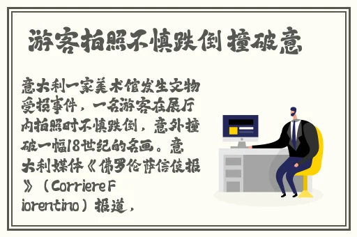 亚洲另类国产综合小说